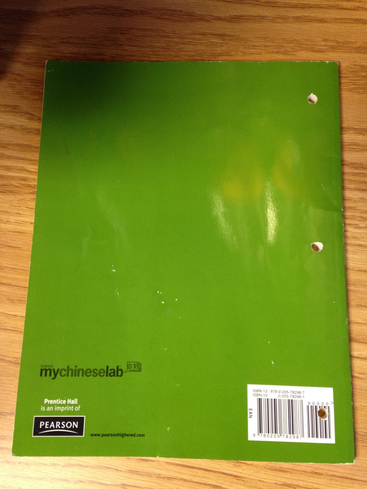 Back cover of the Chinese Link Student Activities Manual showing ISBN and publisher information