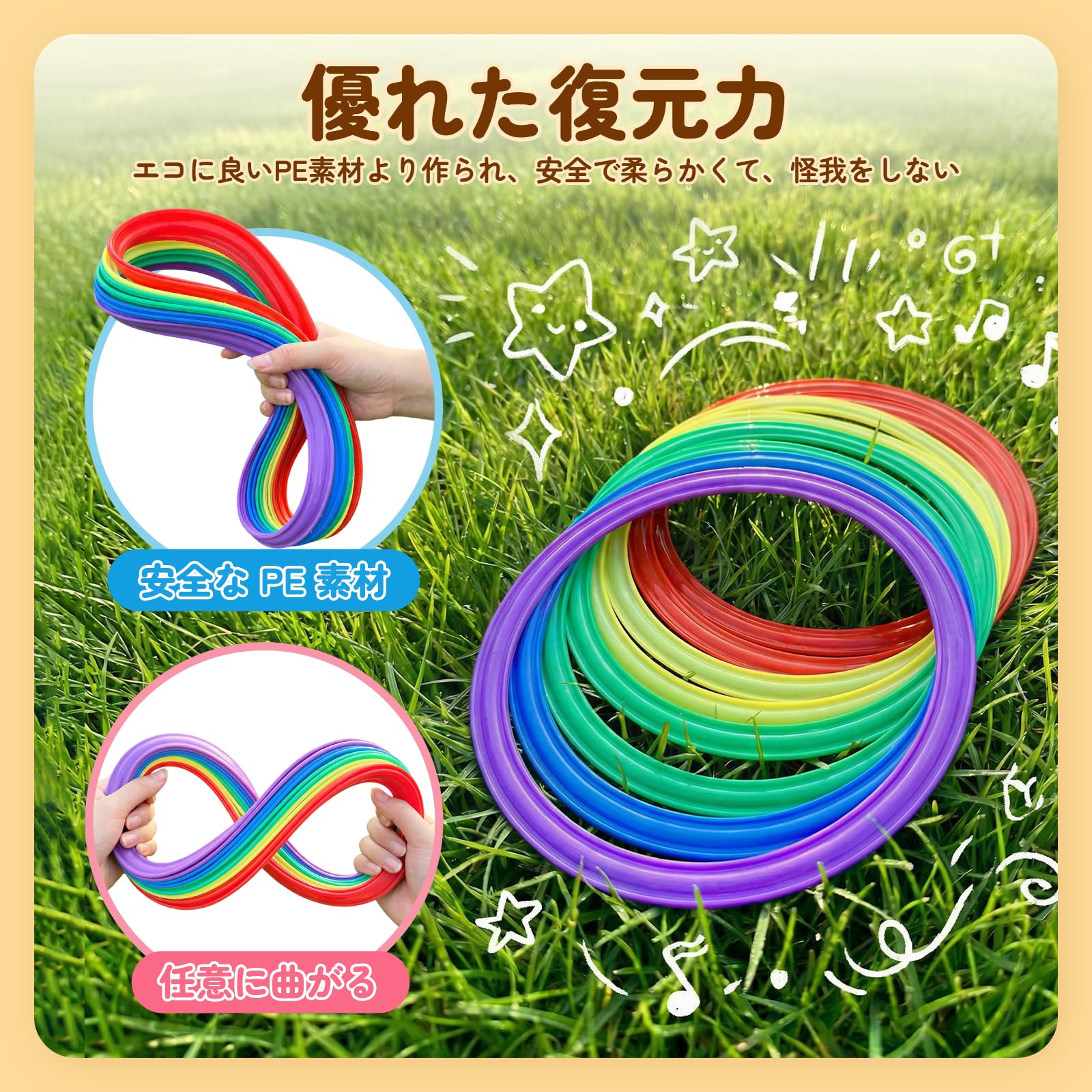Amazon.co.jp: ケンケンパリング けんけんぱ リング 選べる 28cm 38cm