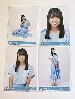Amazon.co.jp: 【清水理央】 公式生写真 日向坂46 One choice 封入特典