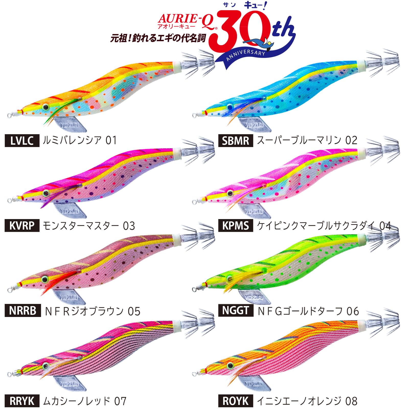 人気　ヨーヅリ他　安物なし　秋イカ　新子イカ　3.5号　20本 人気 ヨーヅリ他 安物なし 秋イカ 新子イカ 3.5号 20本 【公式通販】
