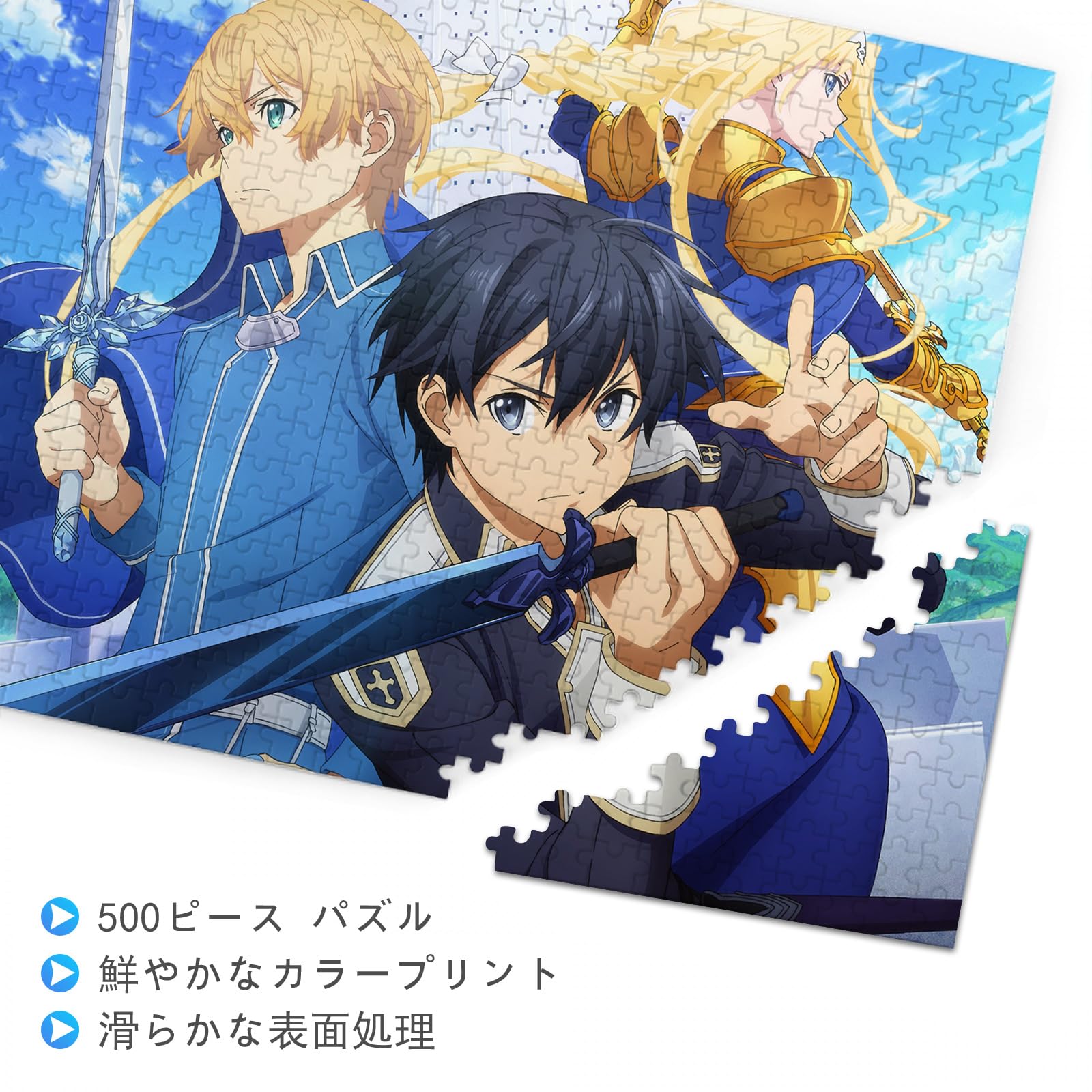 ソードアート·オンライン オルタナティブ ガンゲイル·オンラインII