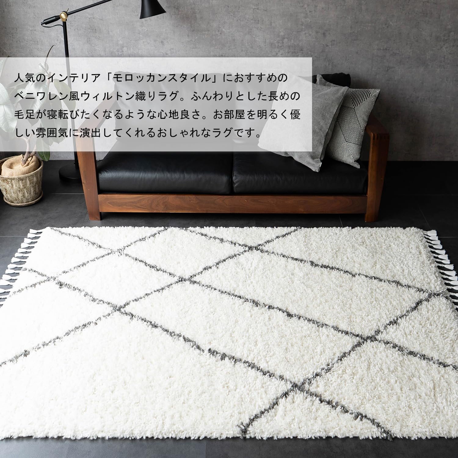 Amazon | サヤンサヤン クルーセ BOHO ベニワレン 幾何学 ひし形
