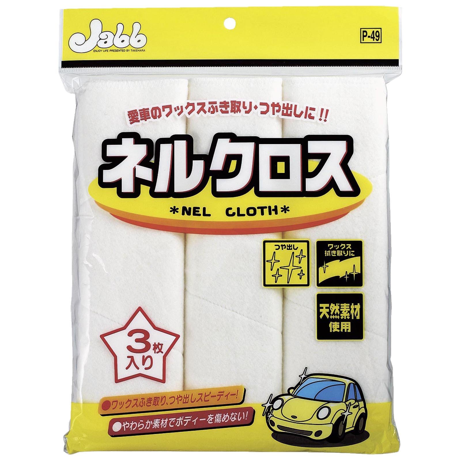 ✿✿✿即購入NGプロフ必読ページ✿✿✿ 即購入NG！プロフ必読！！！ の