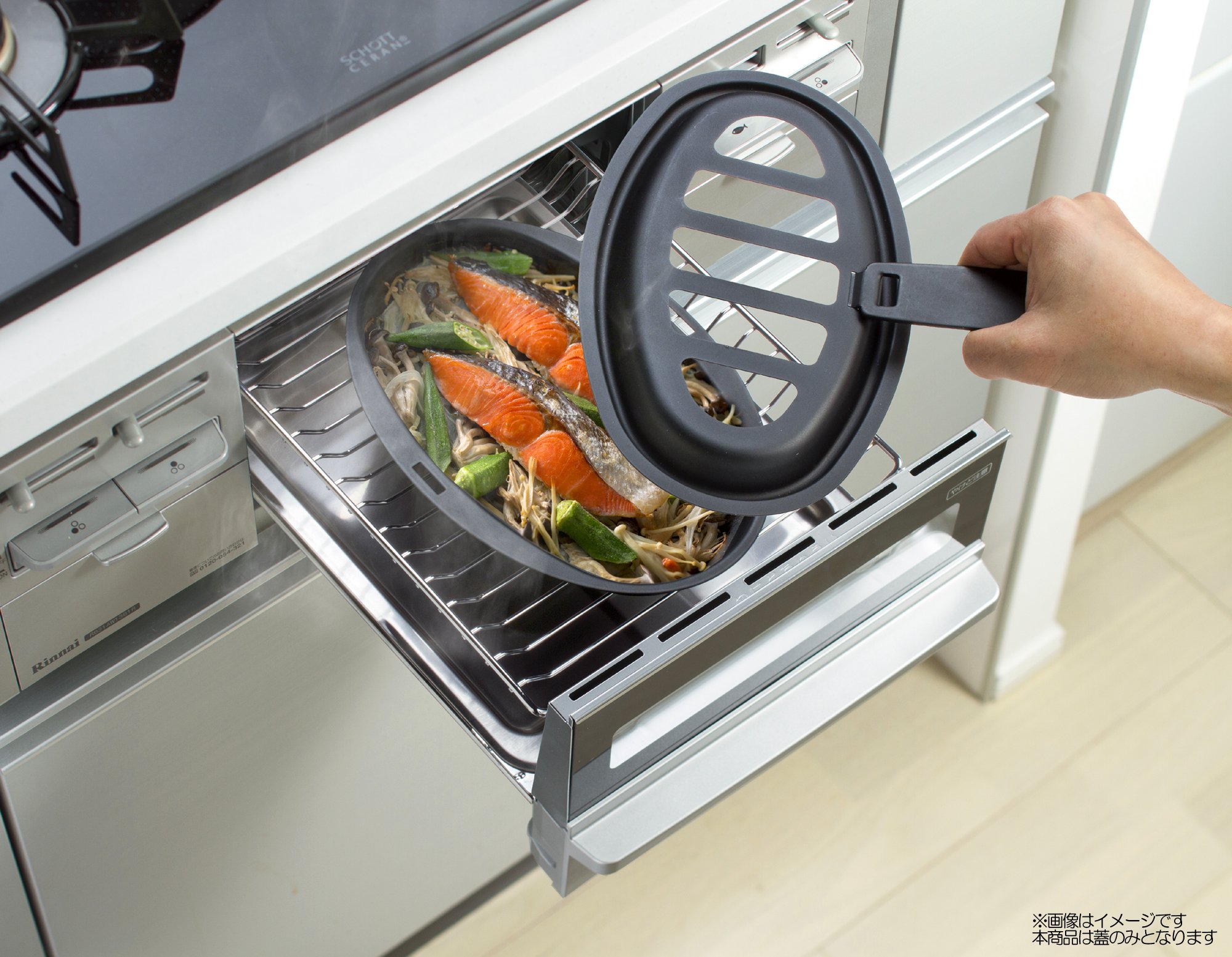 Amazon｜イシガキ産業 グリル プレート 小判型用 蓋 穴あき スチール