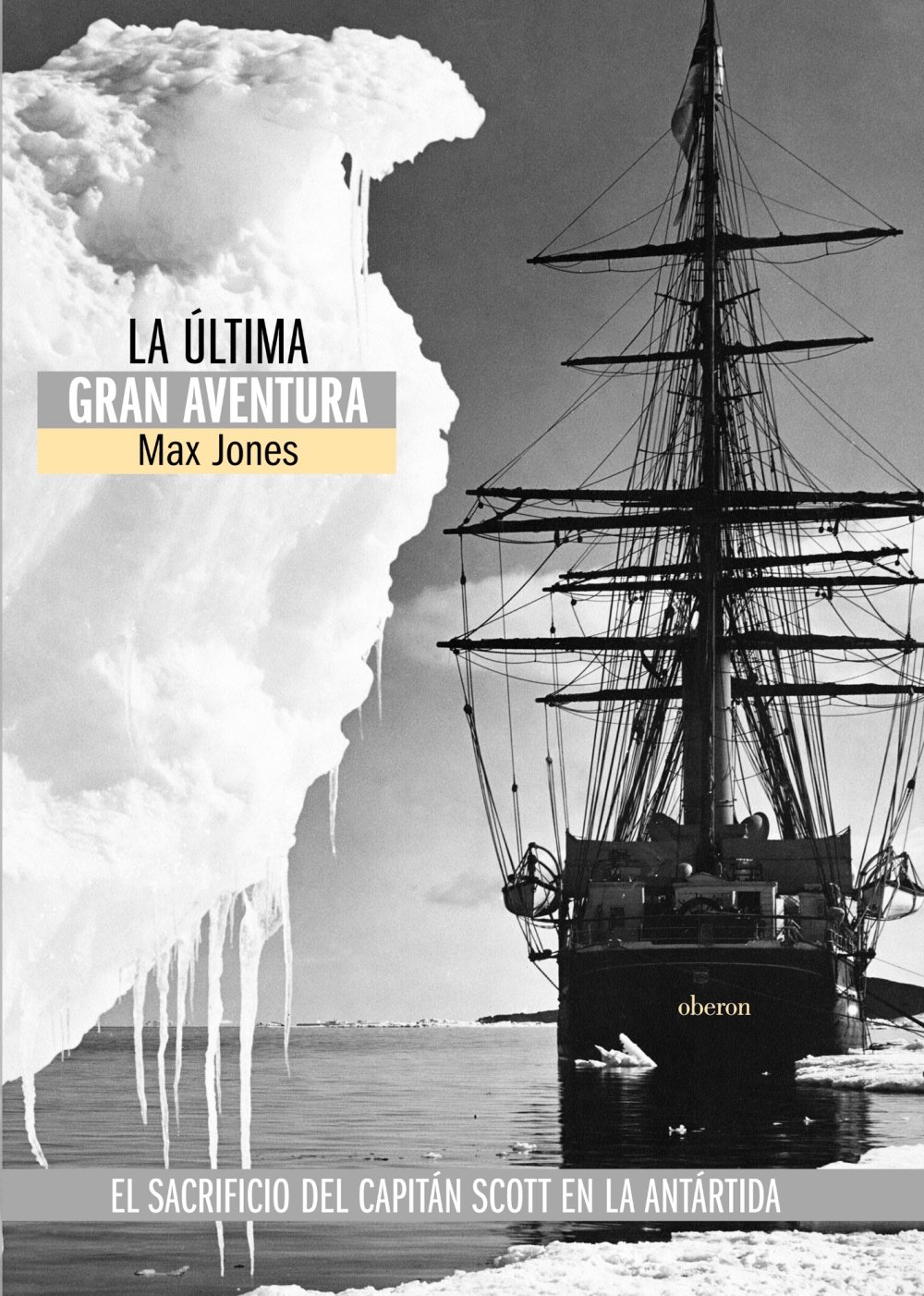 La última gran aventura (Historia)