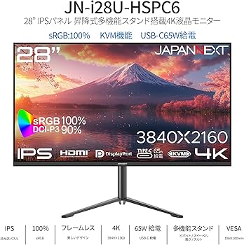 Amazon.co.jp: 【Amazon.co.jp限定】 JAPANNEXT 28インチ IPSパネル Amazon.co.jp: 【Amazon.co.jp限定】 JAPANNEXT 28インチ IPSパネル