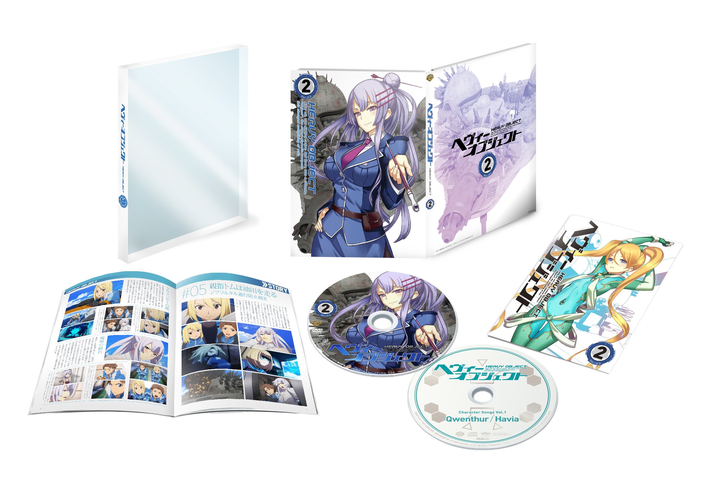 s*p様 ヘヴィーオブジェクトS01　直筆イラスト&サイン入り　コミック ヘヴィーオブジェクトS01 直筆イラスト&サイン入り コミック