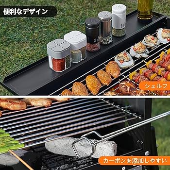 焚き火台　BBQグリル　バーベキューグリル Amazon | バーベキューグリル バーベキュー コンロ 焚き火台