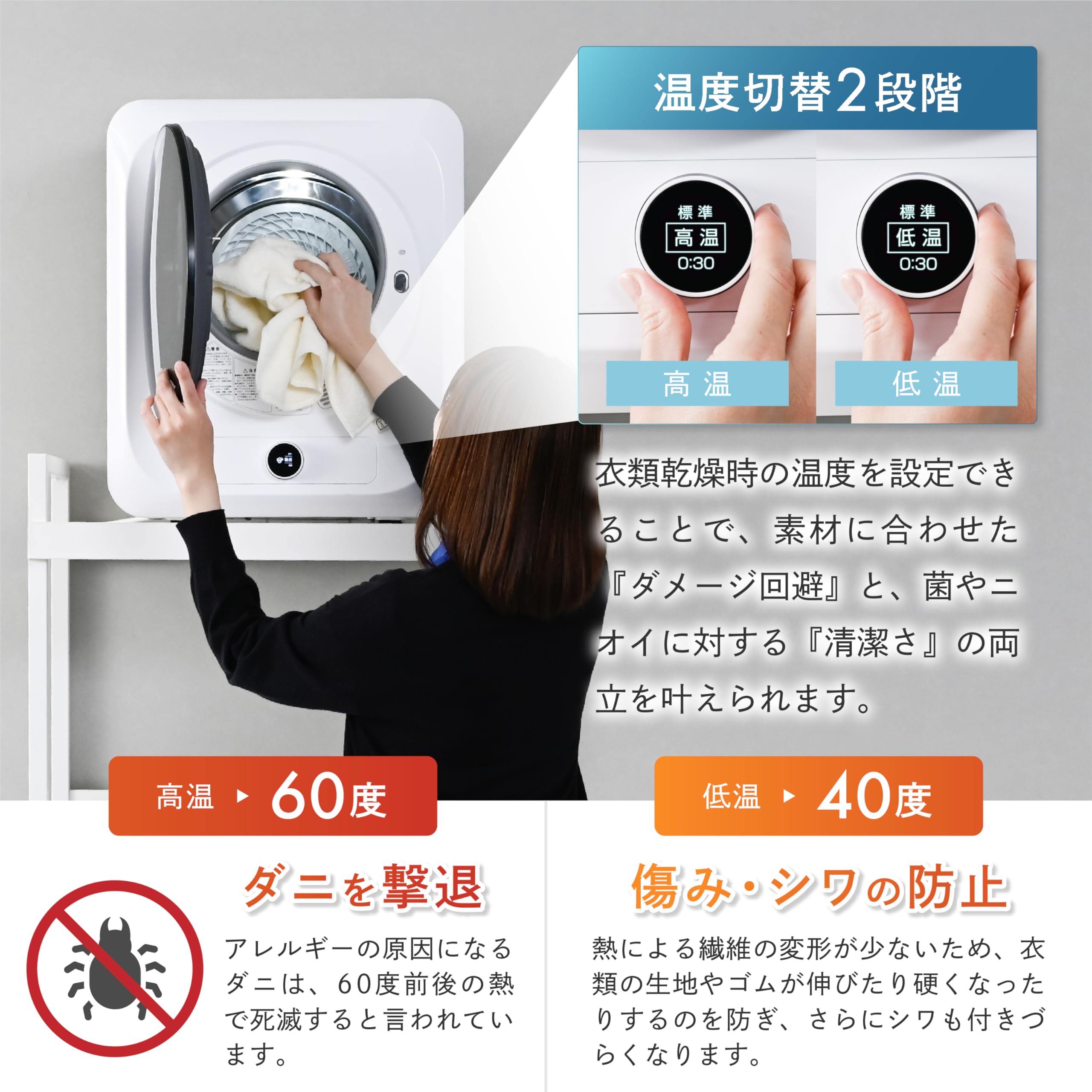 Amazon | [山善] 衣類乾燥機 3.0kg小型 工事不要 速乾コース搭載 除菌
