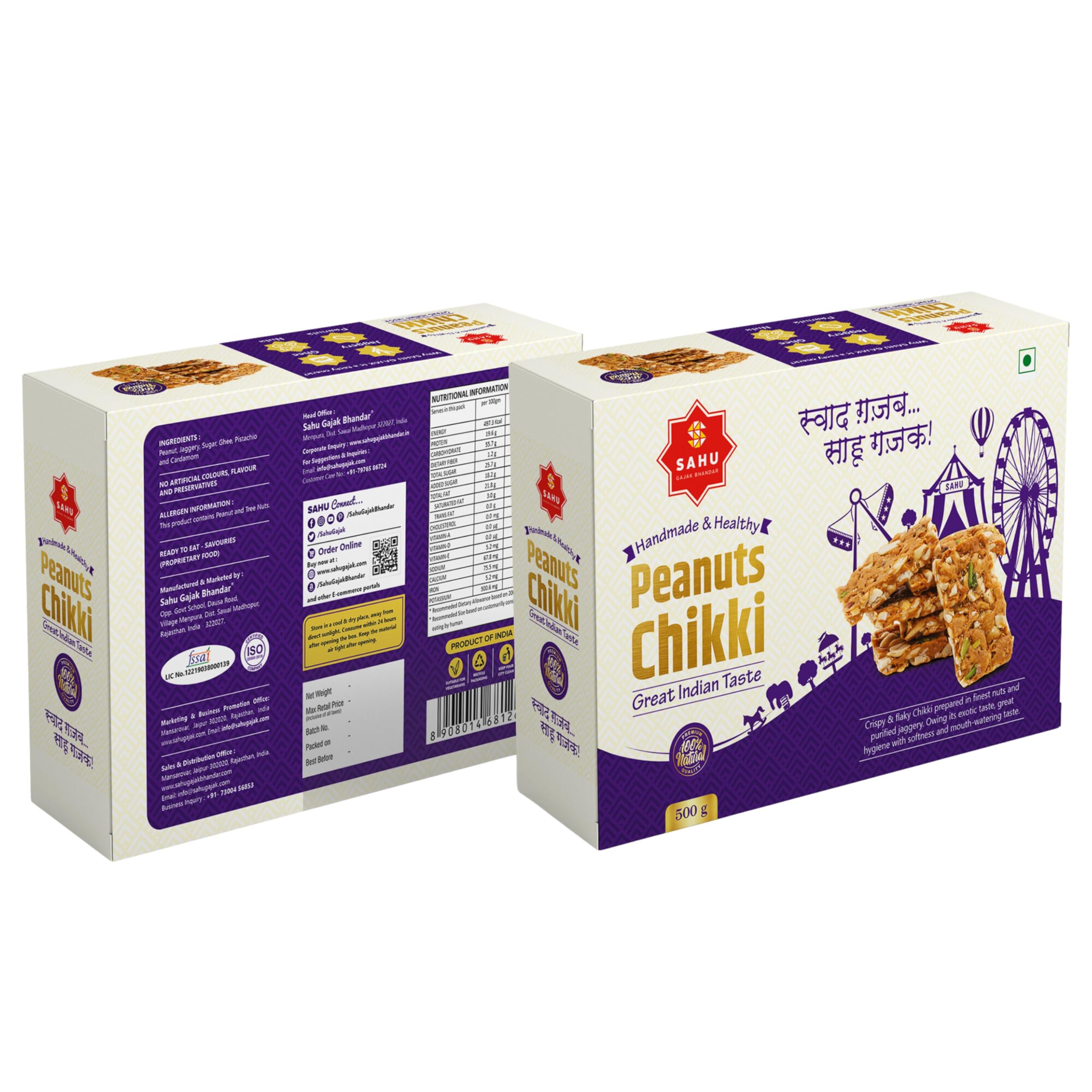 See full amazon price history chart for SAHU GAJAK BHANDAR Peanut Chikki 500g | No Added Preservatives and Colours | Gajjak | Sweets SAHU GAJAK BHANDAR Peanut Chikki 500g | No Added Preservatives and Colours | Gajjak | Sweets (B0CM7D78SH) Amazon Price History, Amazon Price Tracker