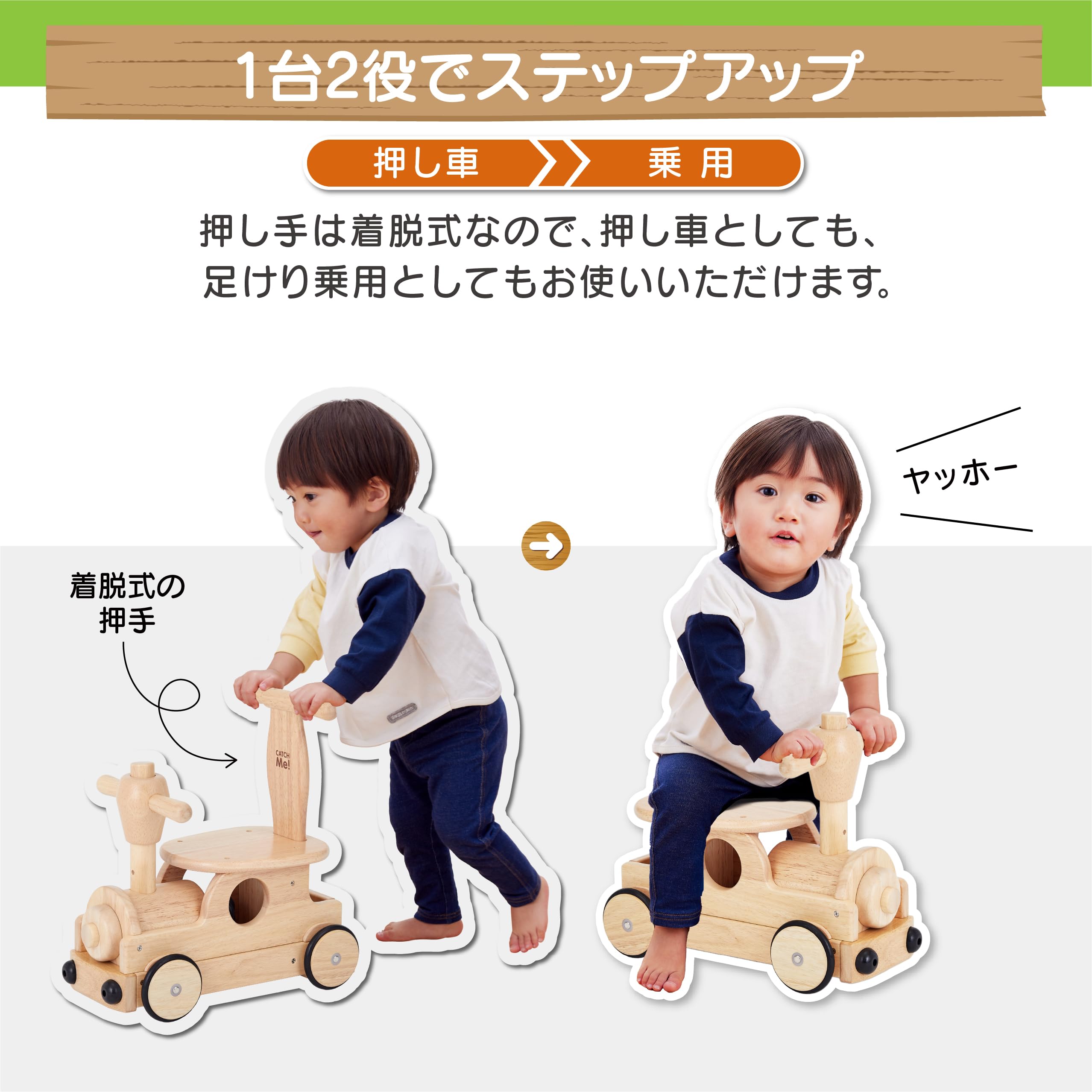 Amazon | 野中製作所(NONAKA WORLD) 木's 乗用ポッポ 木製乗り物 足