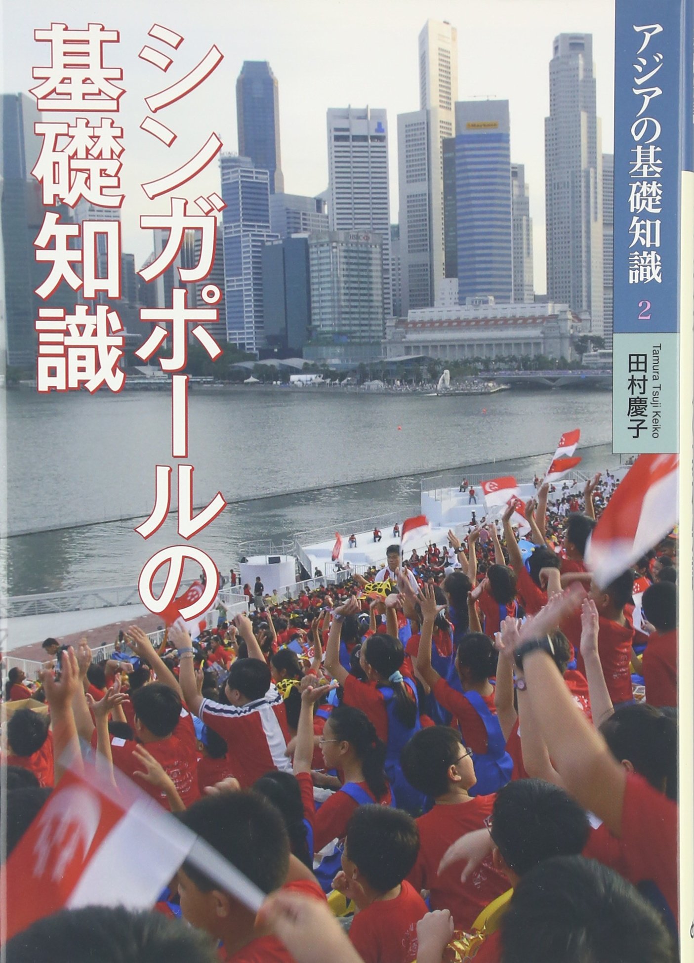 出品6月いっぱい　インドネシア家具　1995年　シンガポールにて購入 出品6月いっぱい インドネシア家具 1995年 シンガポールにて購入の通販