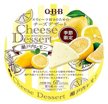 トロイ　デザートパーティー 6個セット Amazon.co.jp: [冷蔵] チーズデザート 瀬戸内レモン6P : 食品