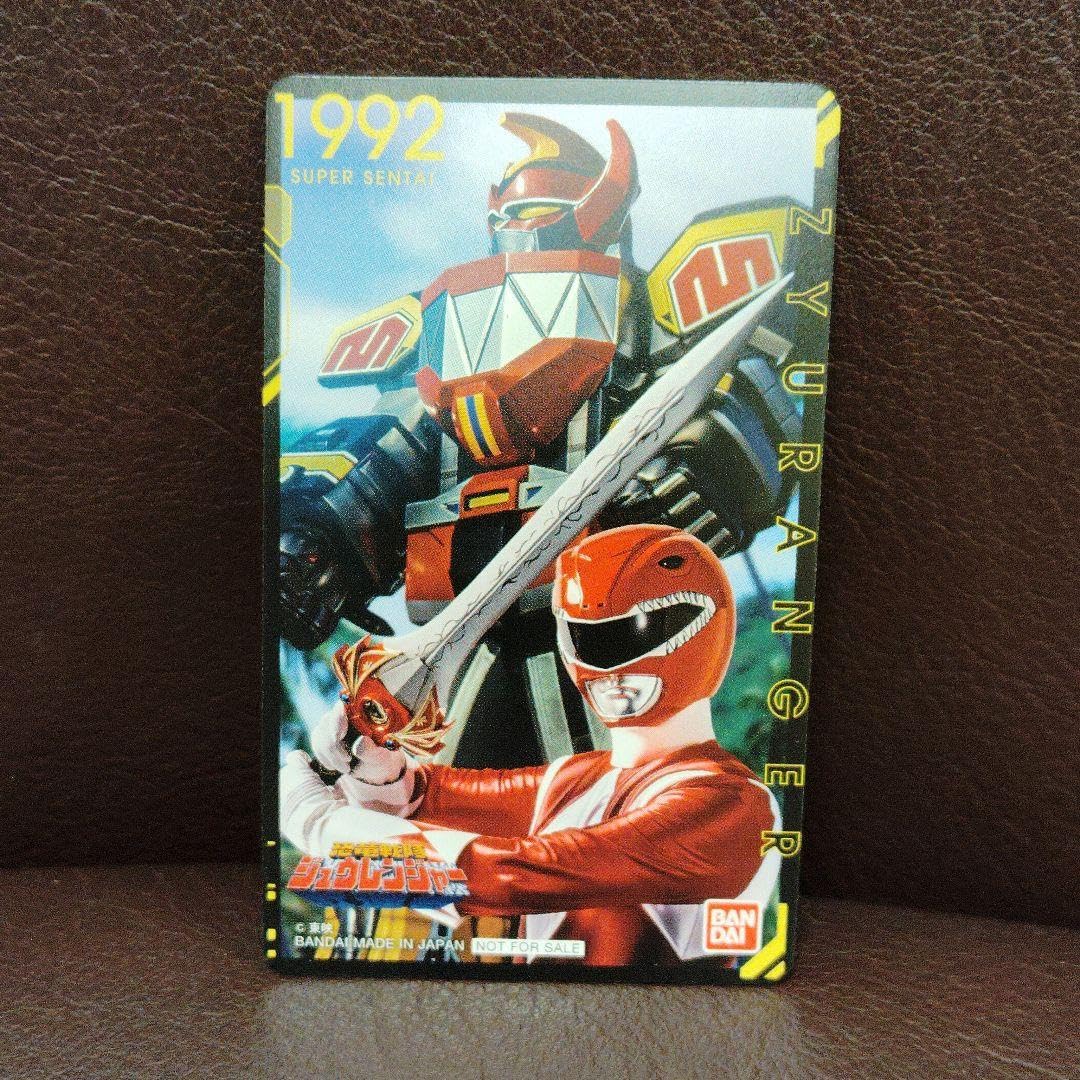 スーパー戦隊 アニバーサリーシート 不揃いセット スーパー戦隊50周年