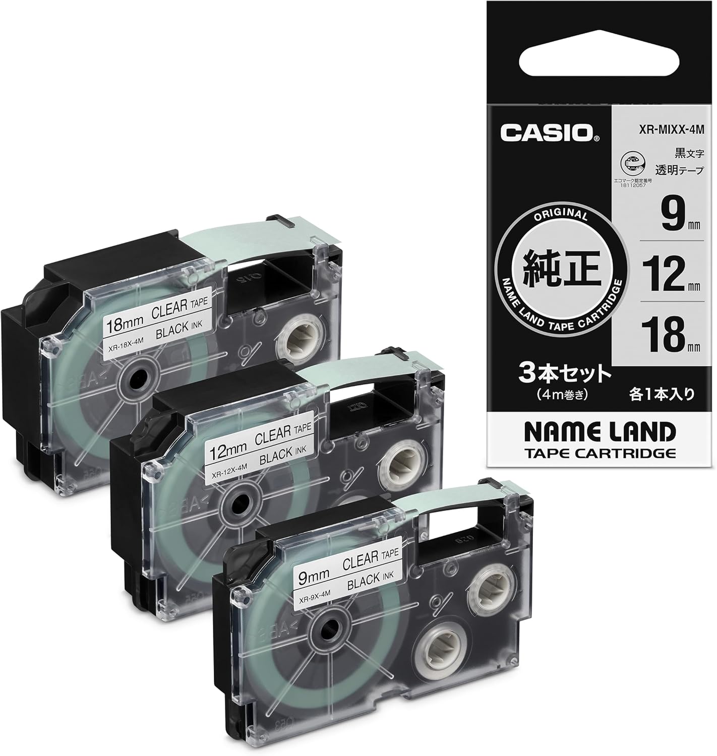 カシオ ラベルライター ネームランド 3