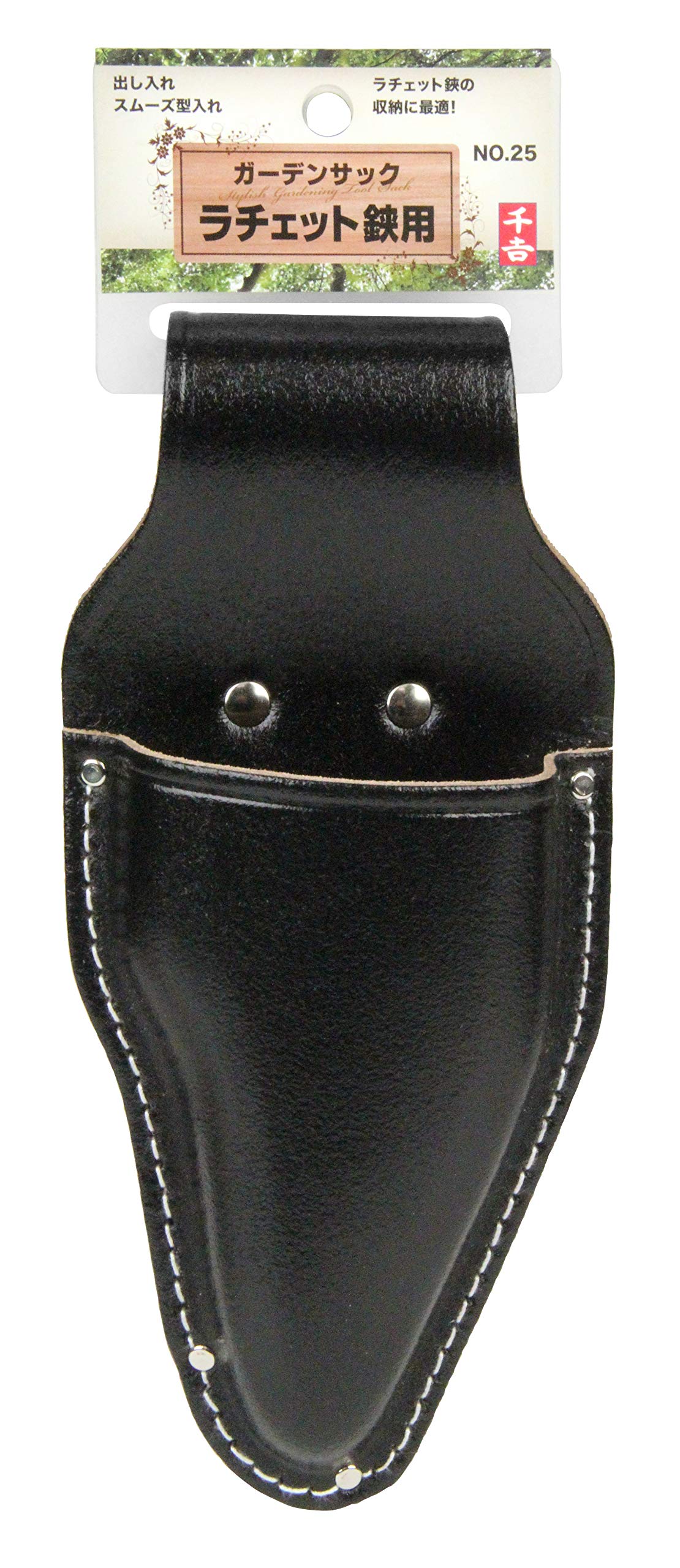 SENKICHI Garden Sack for Ratchet Scissors No.25 [Black](Japan Import)