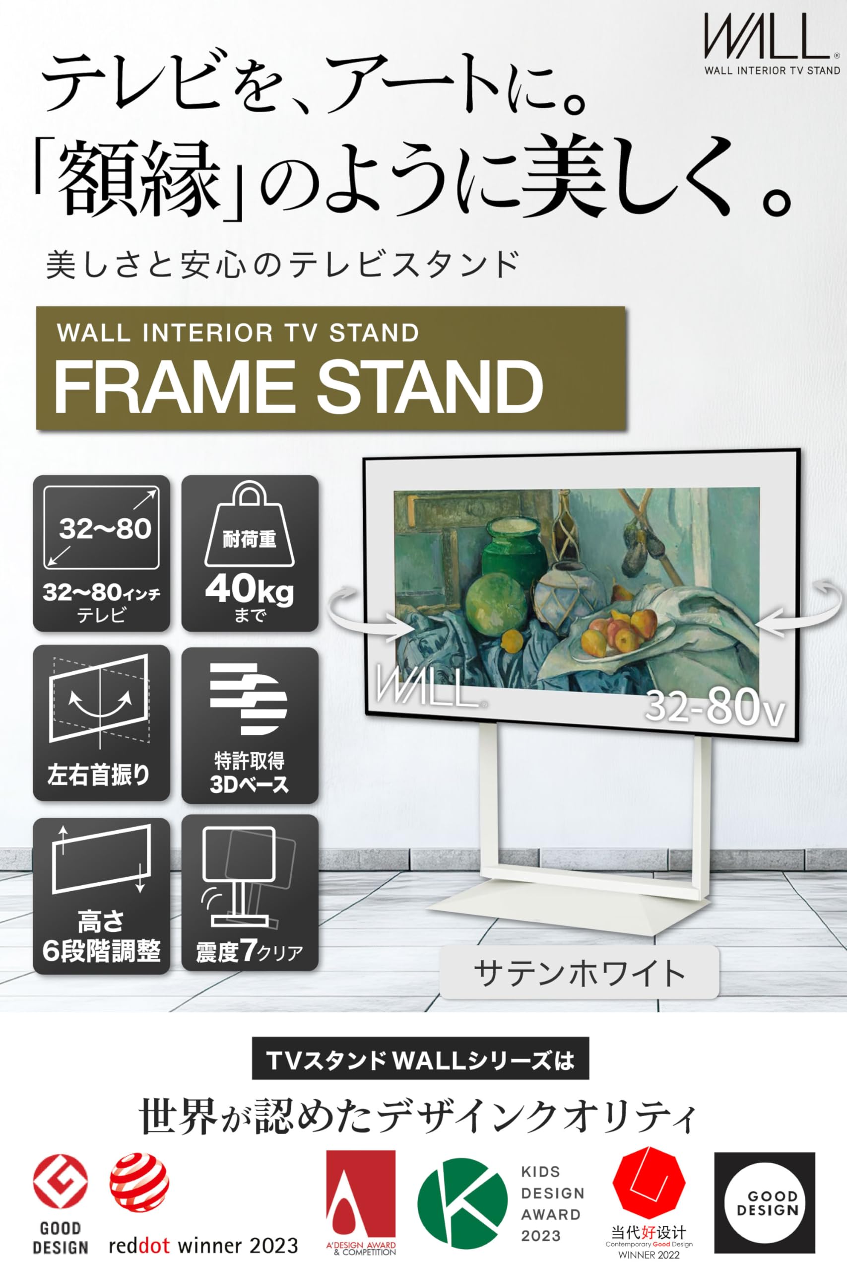 Amazon.co.jp: WALL 【アート感覚】FRAME STAND テレビスタンド Amazon.co.jp: WALL 【アート感覚】FRAME STAND テレビスタンド