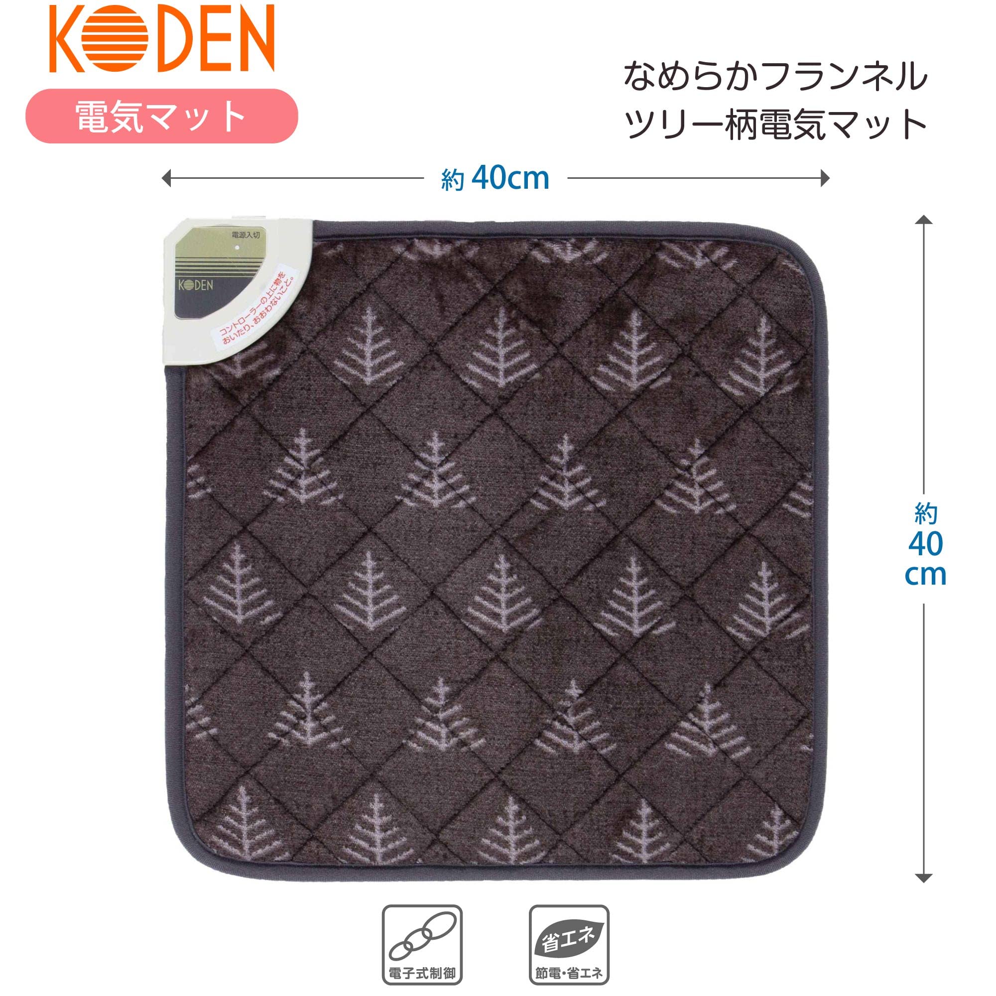 電気マット 40cm x 40cm 充電式 電気マット 40cm x 40cm 充電式 91InY-CG+iL._AC_UF350,