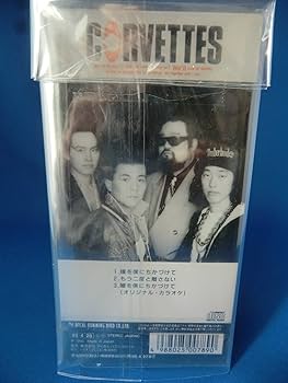 ★【帯付き】瞳をすまして　本編＋プレミアムフリートークCD 43f51d7973234cf3fcea2db66d4b3a