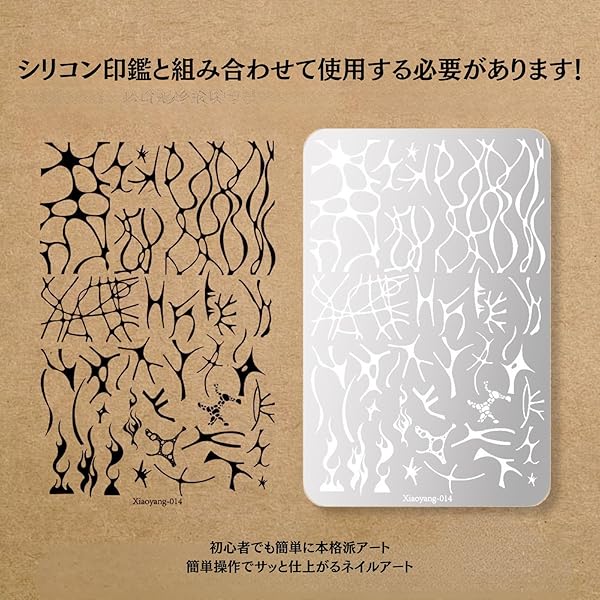 ネイルスタンププレート セット 実用的なネイルアートテンプレート スタンプ ネイルステンシル ステンレススチール 鋼板 ネイルアートツール DIYホームまたはサロン用ネイルスタンププレートネイルスタンピングプレートフラワーネイルアートホリデーネイルスタンププレート (A) - 2