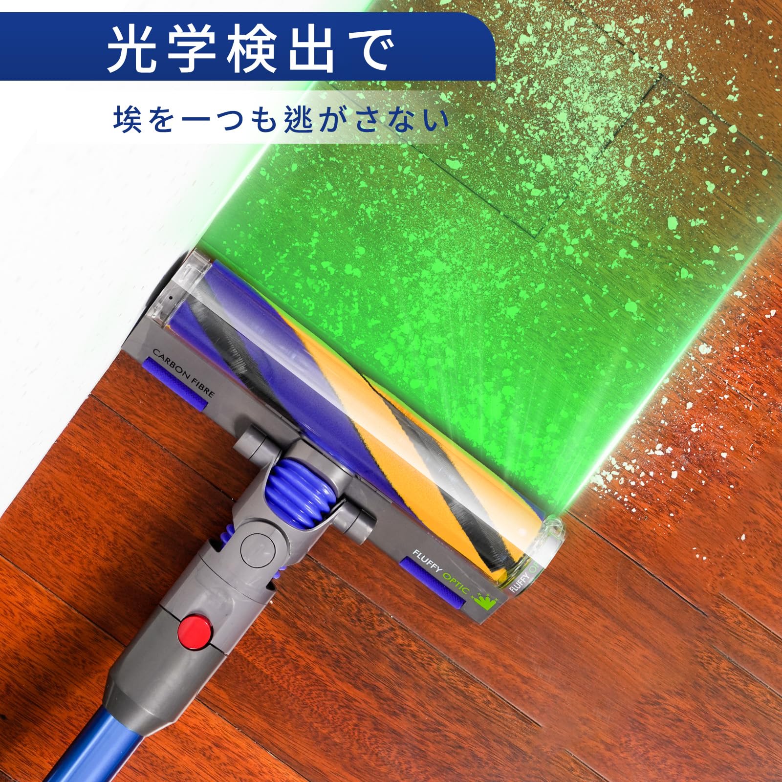 Amazon | LED 搭載 V12 掃除機交換ヘッド V12 シリーズ互換性対応