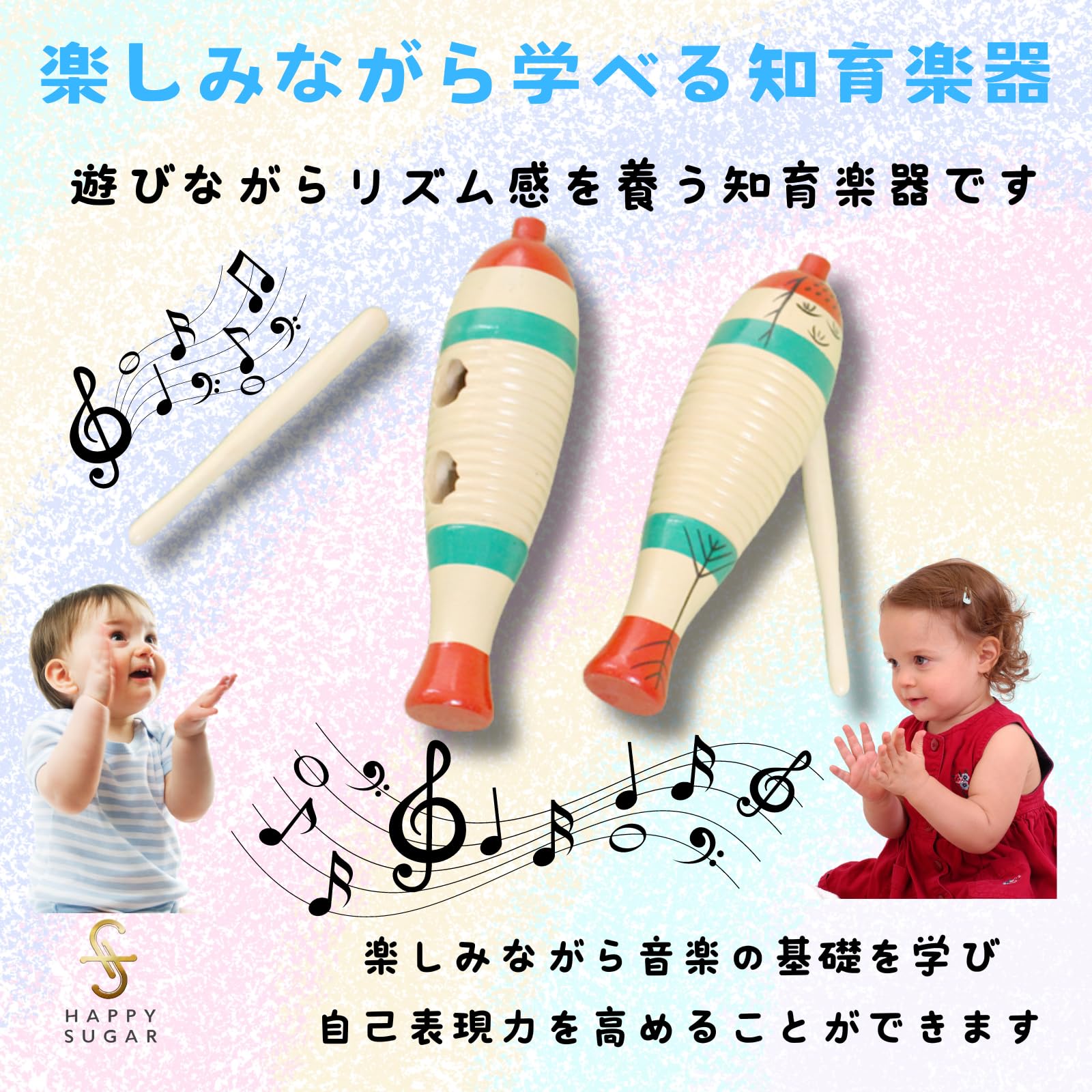 楽器を奏でる子供達Y219