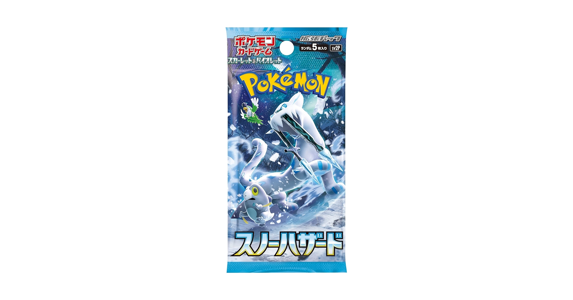 ポケカ　スノーハザードBOX2こ POKEMON TRADING CARD GAME/ポケモンカードゲーム】PCG SV2P