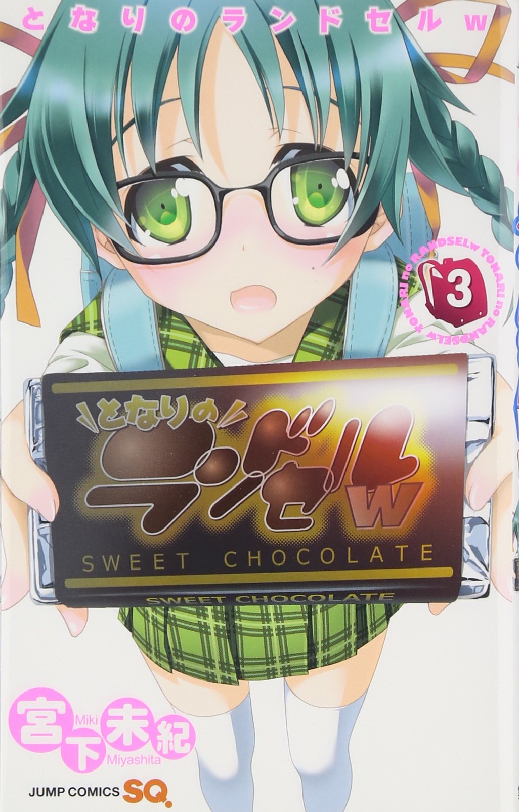 Amazon.co.jp: 宮下 未紀: 本、バイオグラフィー、最新アップデート