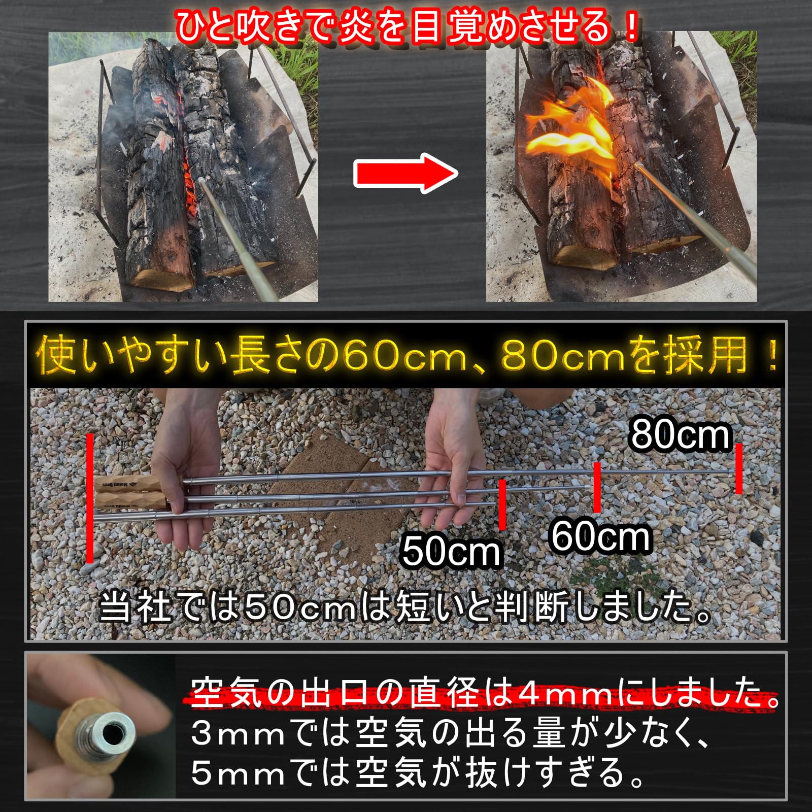 Amazon | MountBros 火吹き棒 【キャンプのプロ推薦】 ふいご