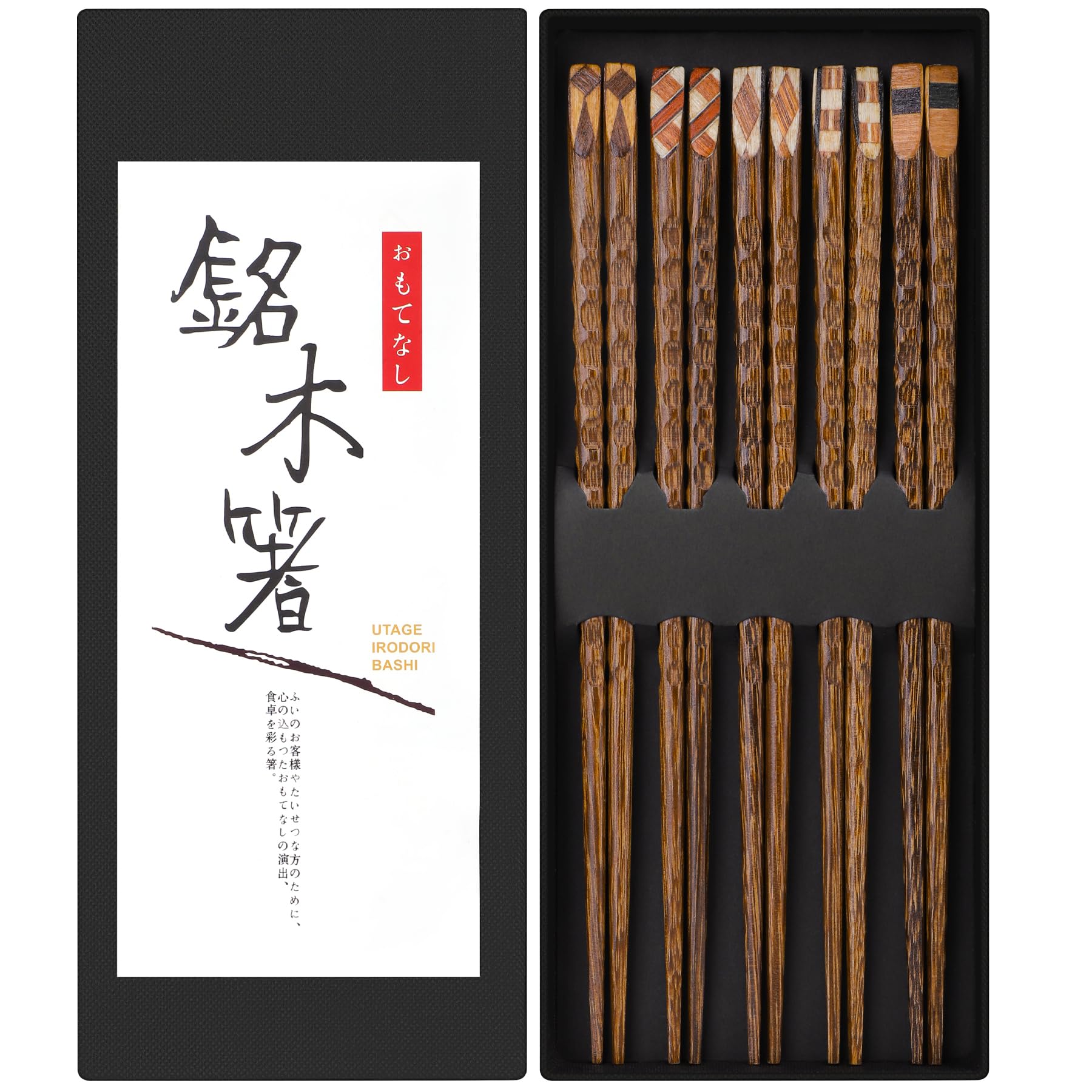 Antner 5 Pairs Natural Bamboo Chopsticks Reusable Classic Japanese Style Chop Sticks Gift Sets, Dishwasher Safe, 8.8 Inch/22.5cm — Amazon image 10