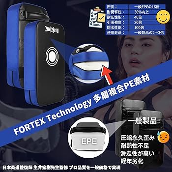 Amazon | キック ミット パンチングミットボクシング パンチング