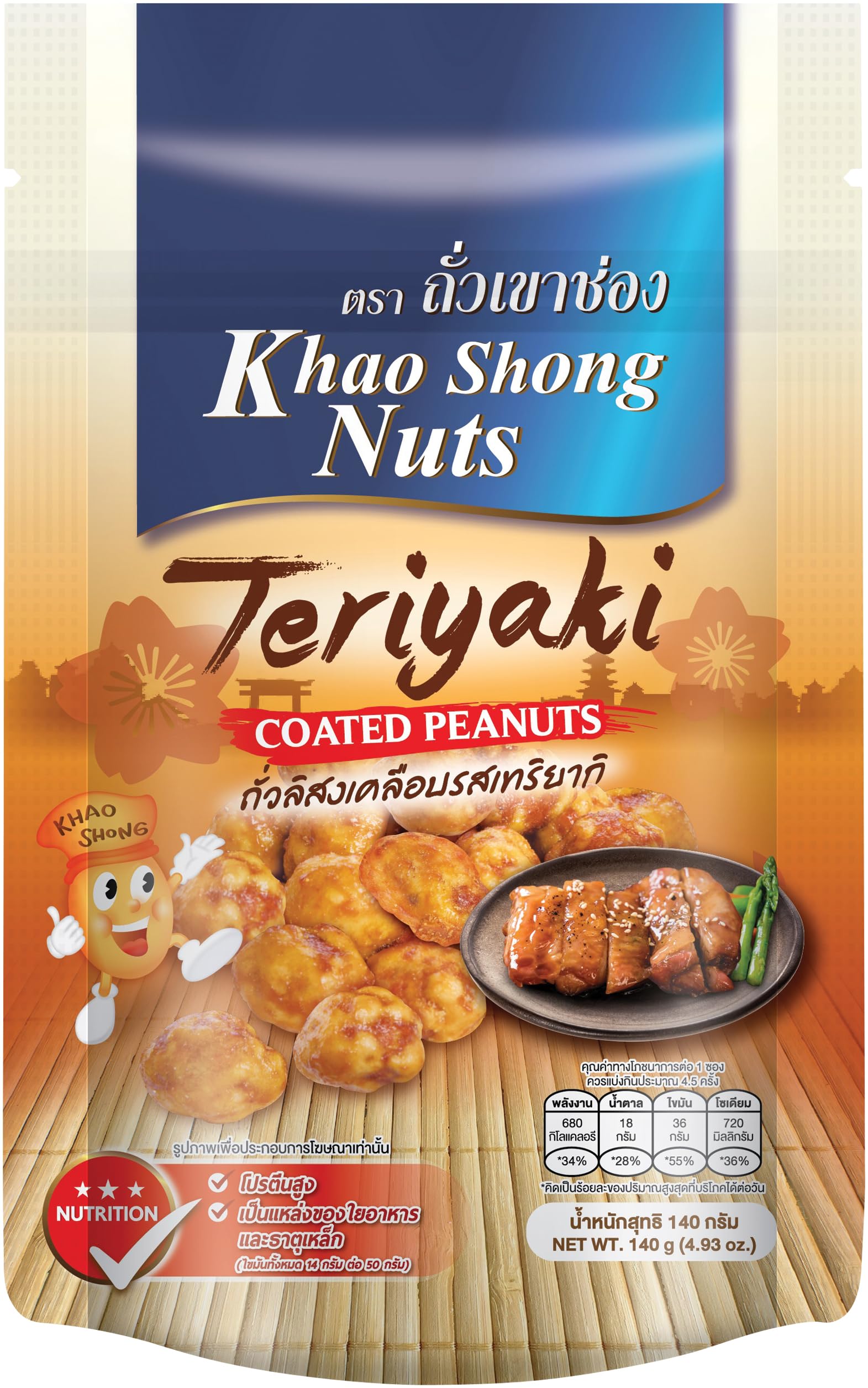 KHAO SHONG Cacahuetes recubiertos de teriyaki 1 x 140 g