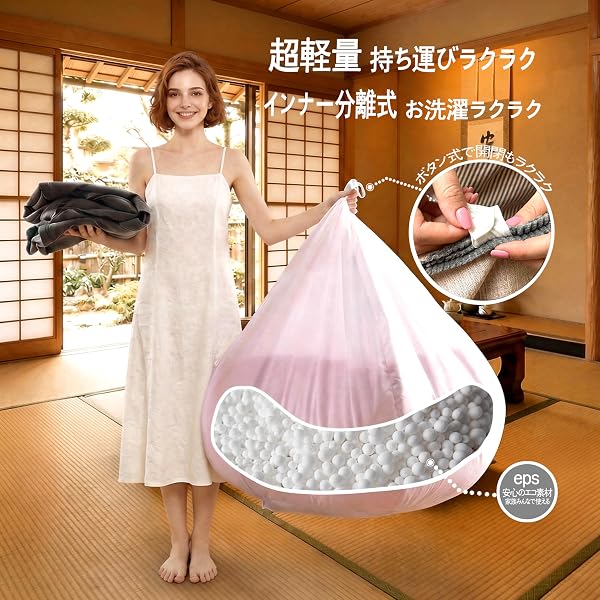 ビーズクッション 特大 100*80cm 一人掛け 怠け者ソファ クッションソファ 柔らかい 軽量 取っ手付き 洗えるカバー付き 健康 無臭 安全 座布団 リラックス おしゃれ - 4