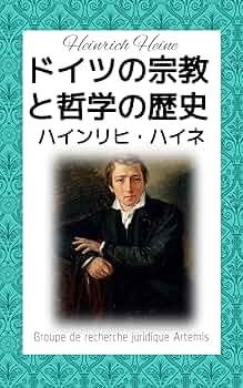 ドイツ作文教育受容史の研究 シュミ-ダ-説の摂取と活用/渓水社（広島）/前田真証（単行本） ドイツ作文教育受容史の研究 シュミ-ダ-説の摂取と活用/渓水社
