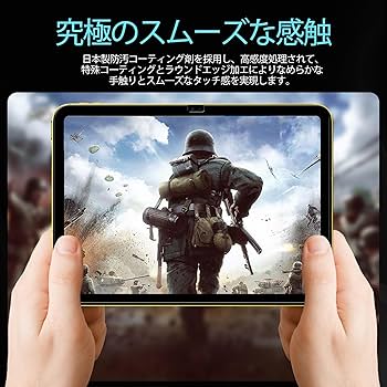 Amazon | KPNS iPad 11世代 A16 2025 ガラスフィルム 日本素材製