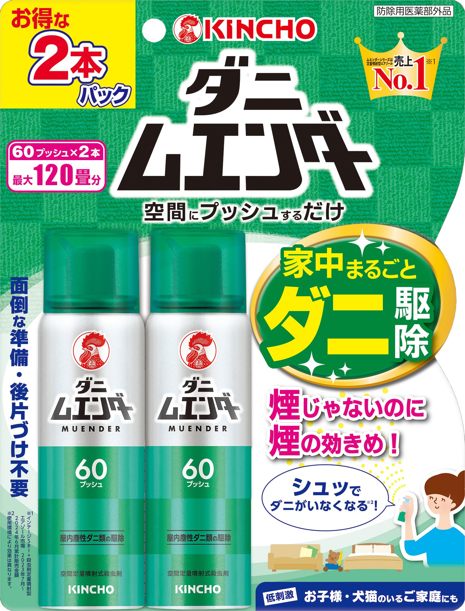 ニコさん［断捨離ネキ］　ジェル詰め替えのみ ニコチネル スペアミント | マツキヨココカラオンラインストア