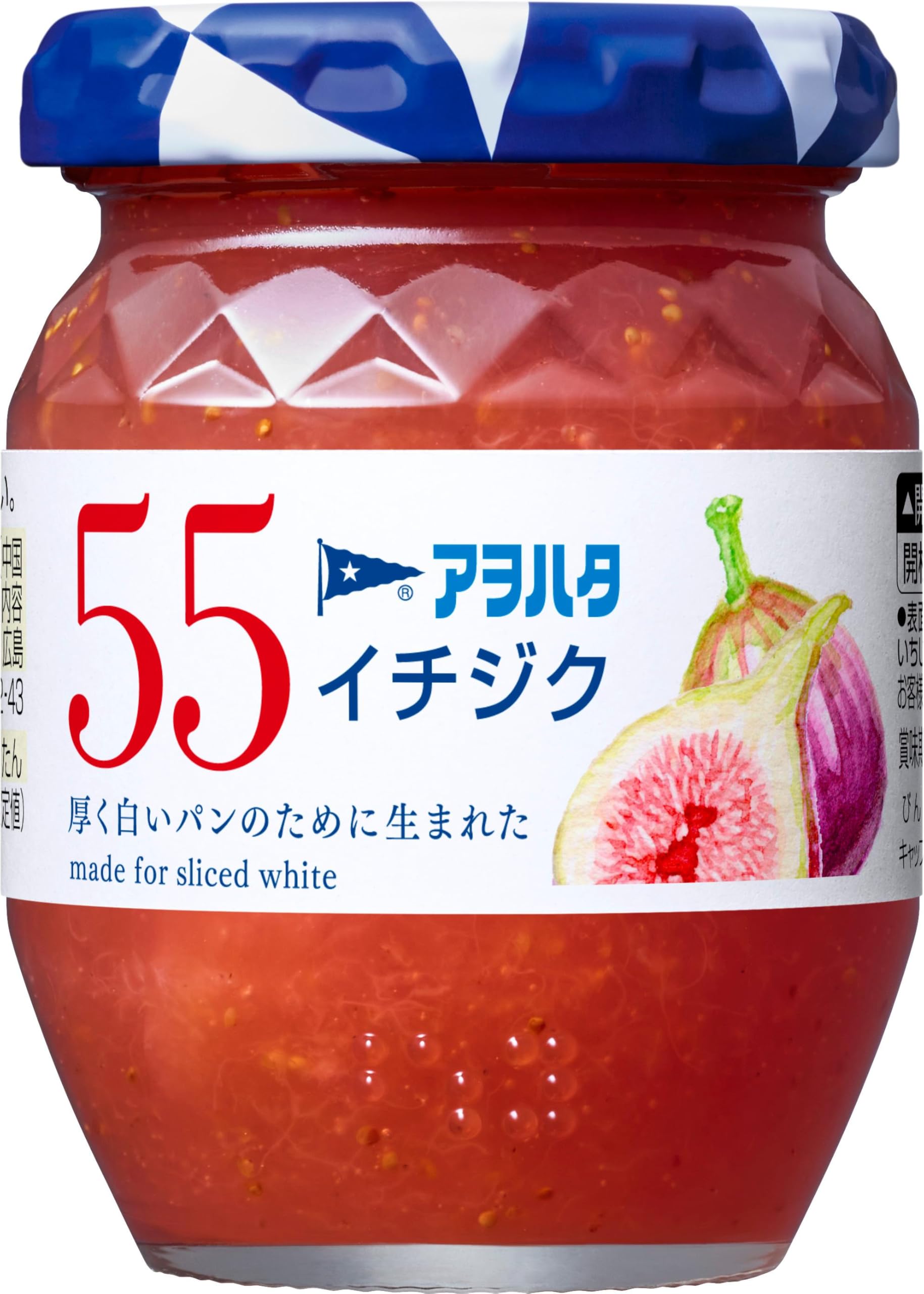 アヲハタ 55 イチジク 150g ジャム