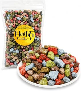 月の小石 チョコレート 石チョコ 小石チョコ ストーン ロック 業務用 タクマ食品 【500g】【チャック袋入】【Alneka】