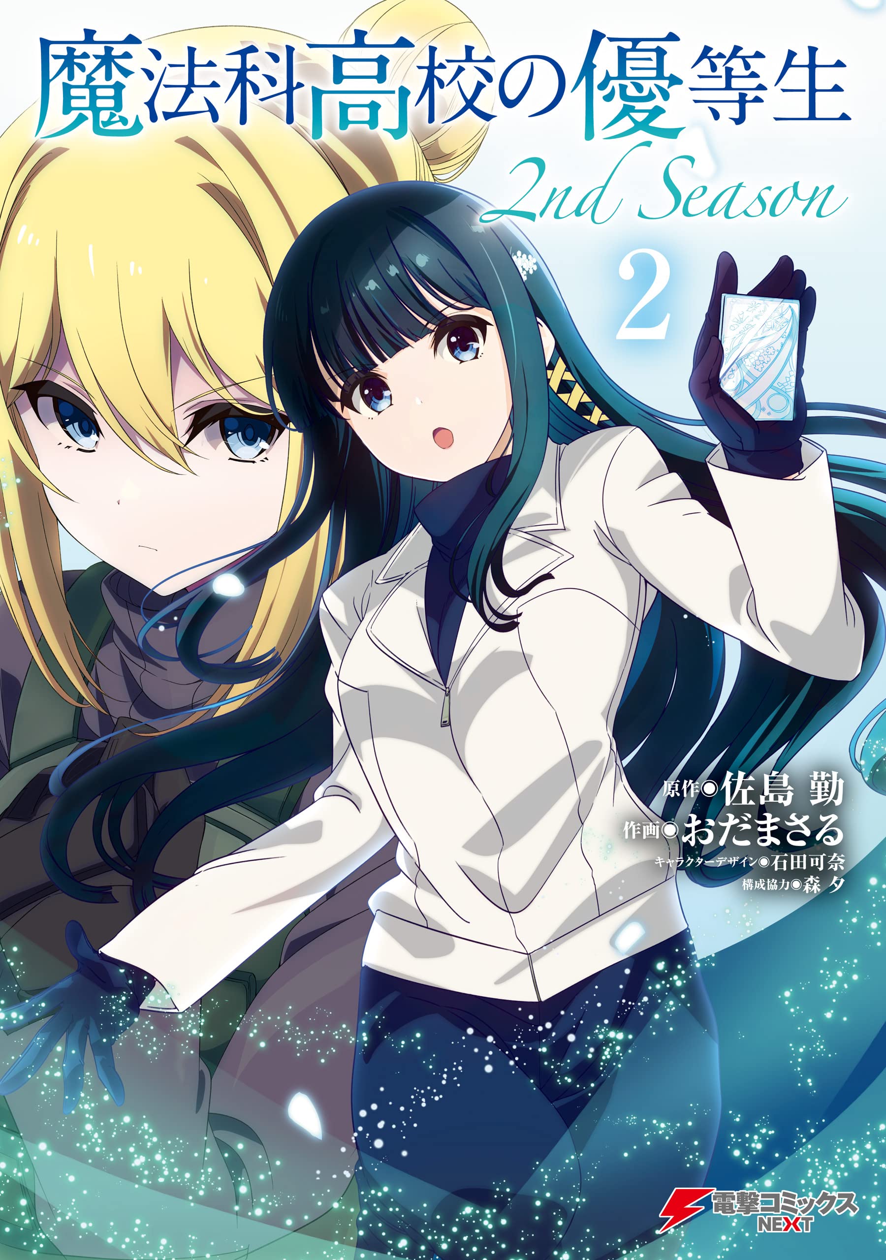 Amazon.co.jp: 森夕: 本、バイオグラフィー、最新アップデート