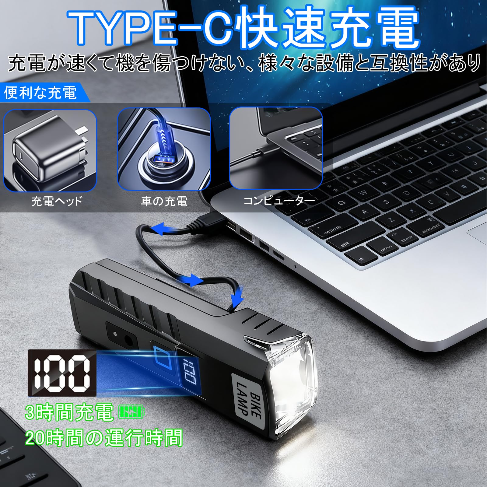 くみ　ライト6本 Amazon | 自転車 ライト 最強 【超高輝度 2000ルーメン】 光センサー