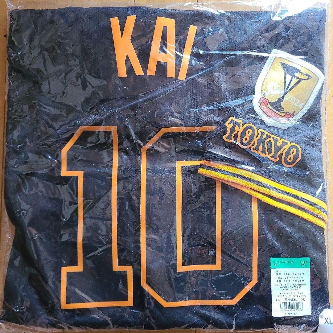 甲斐拓也 2025 3rdユニフォーム 読売ジャイアンツ 巨人軍