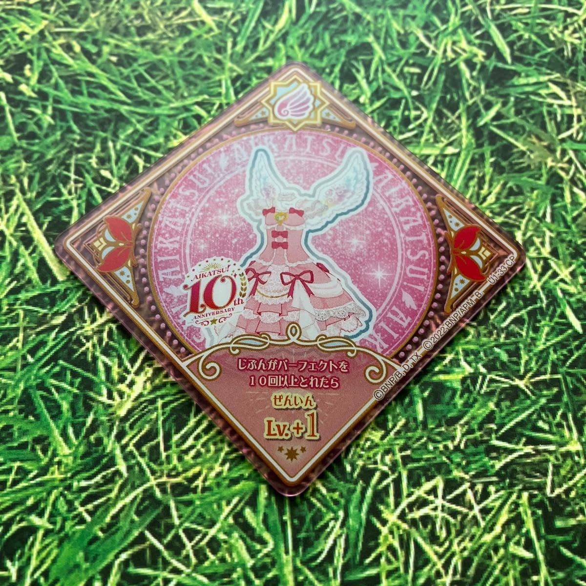 Amazon.co.jp: アイカツプラネット スイング オーロラキス 星宮いちご