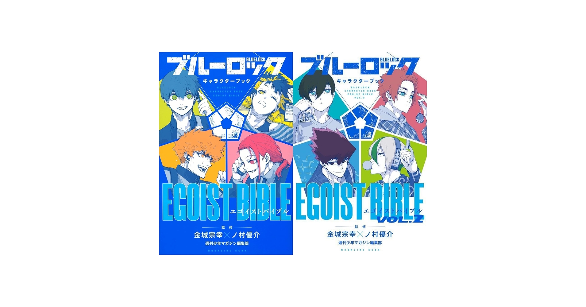ブルーロック 1-28巻セット + 公式前日譚小説＋EGOIST BIBLE ブル－ロック 28 / 金城宗幸/ノ村優介 - 紀伊國屋書店ウェブ