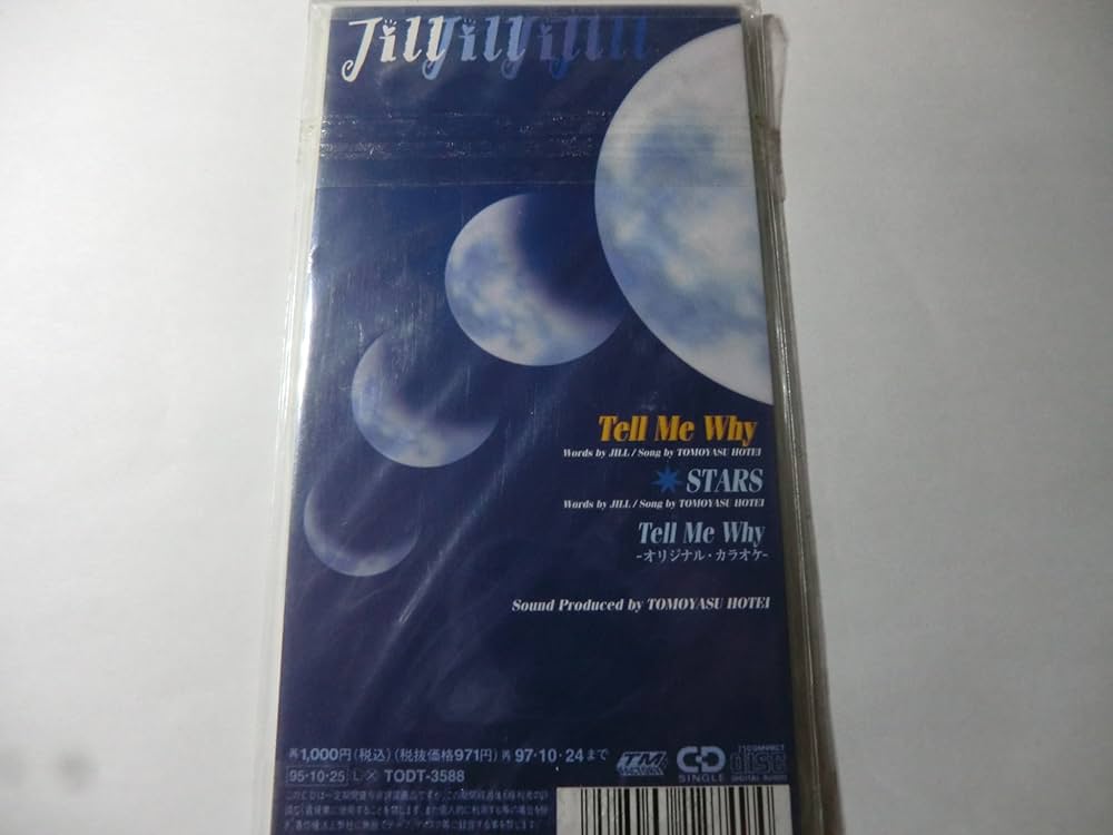 その他 Tell Me When [CD] その他 Tell Me When [CD] Amazon.co.jp: Tell Me When: Music