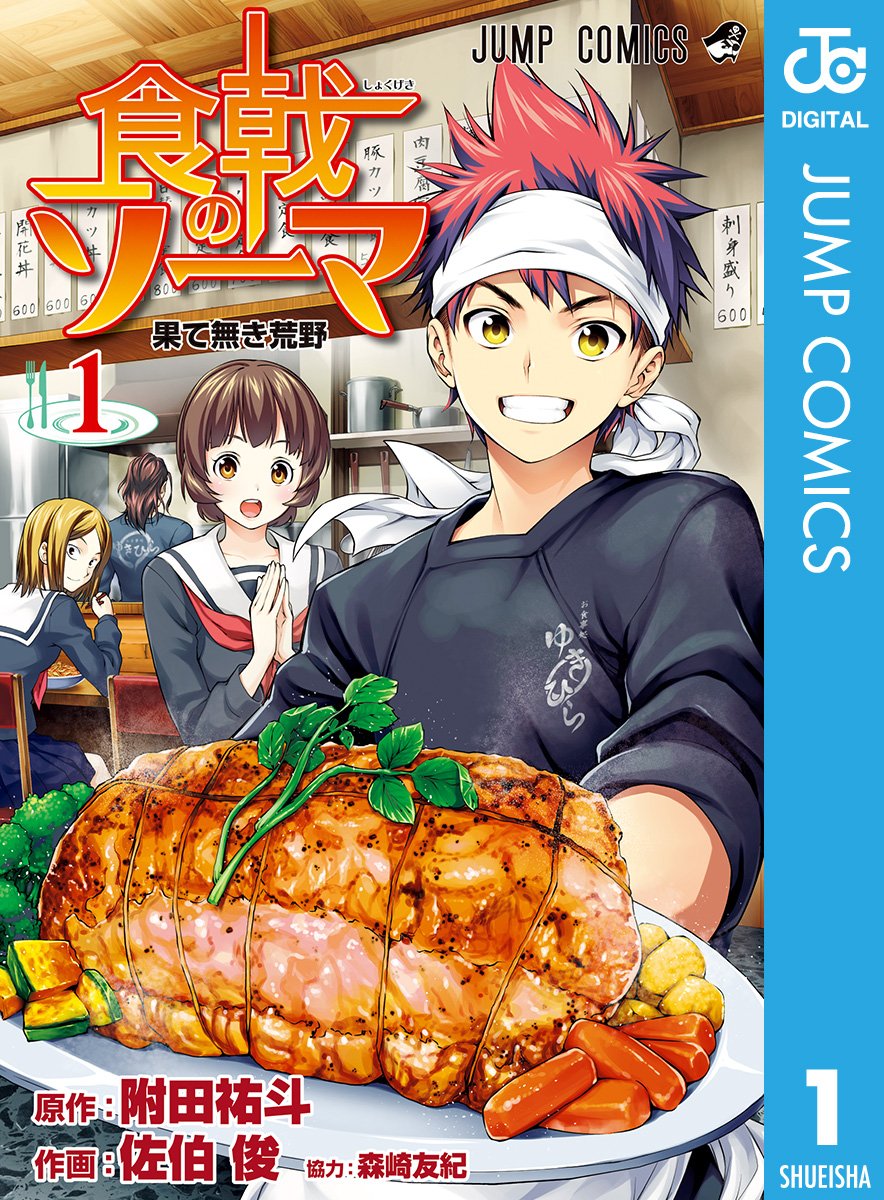 附田 祐 斗 作品