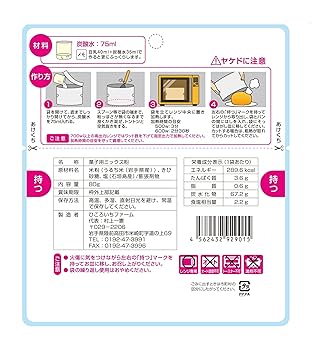 Amazon.co.jp: ひころいちファーム グルテンフリー蒸しパン