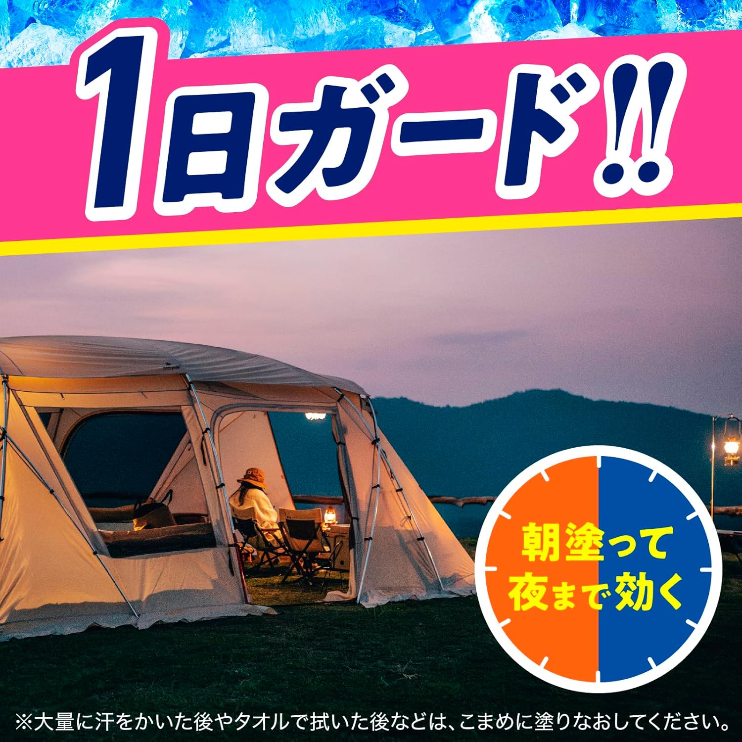 サラテクトクール 虫よけスプレー ひんやり 200ml 携帯用 虫除けスプレー 肌 蚊 ブヨ トコジラミ 忌避 キャンプ アウトドア 防除用医薬部外品