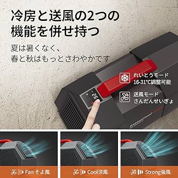 Amazon | FOGATTI 車中泊 ポータブルエアコン スポットクーラー