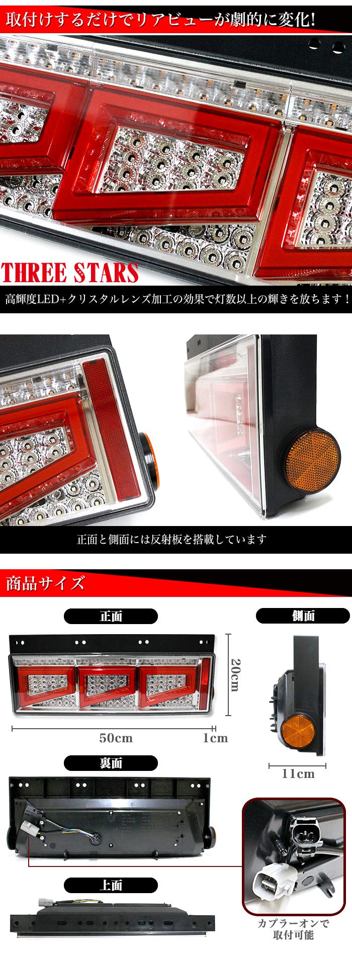 Amazon | Eマーク取得 ファイバー LED トラック テール ランプ 