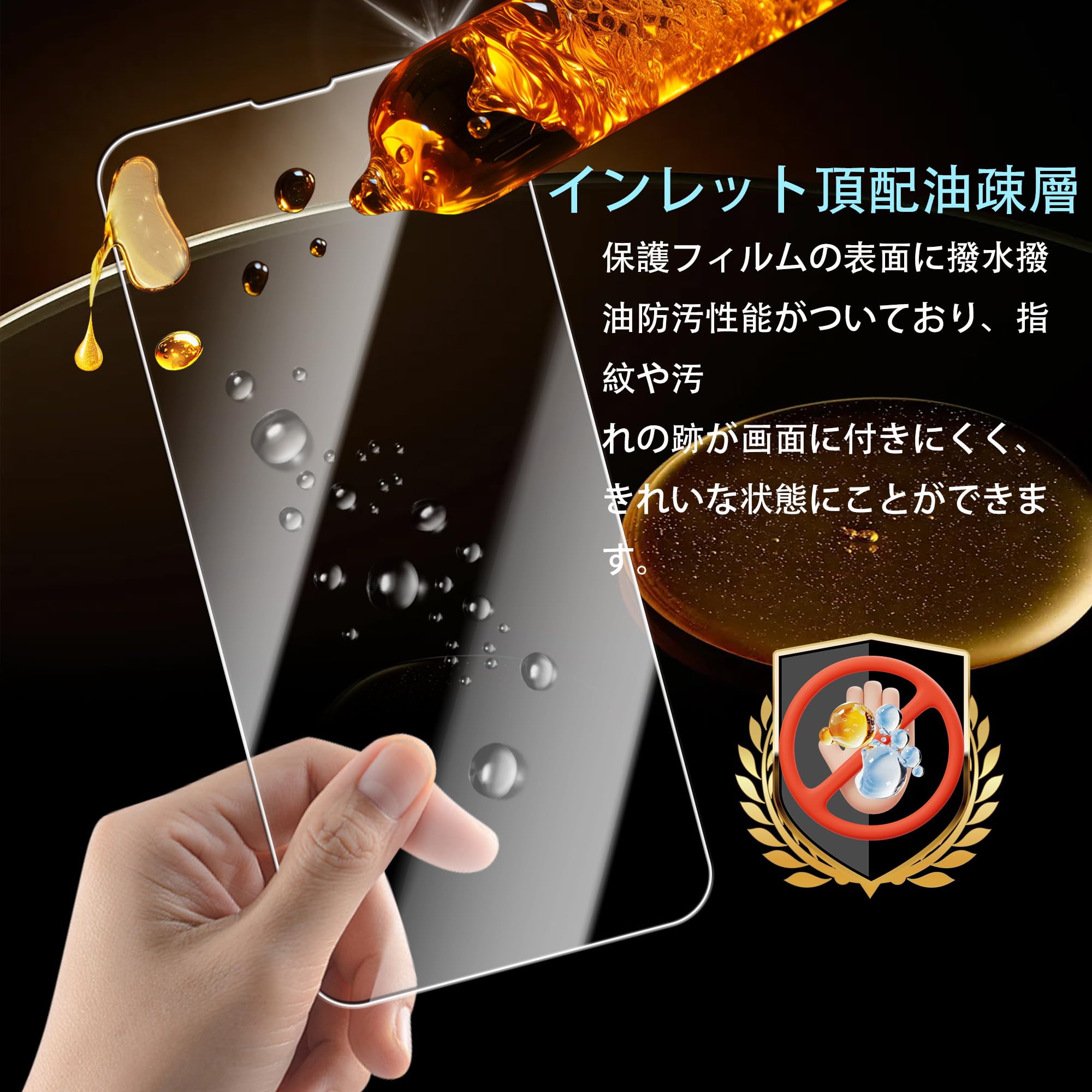 Amazon | HKKAIS いphone13mini ガラスフィルム【2+2 枚セット